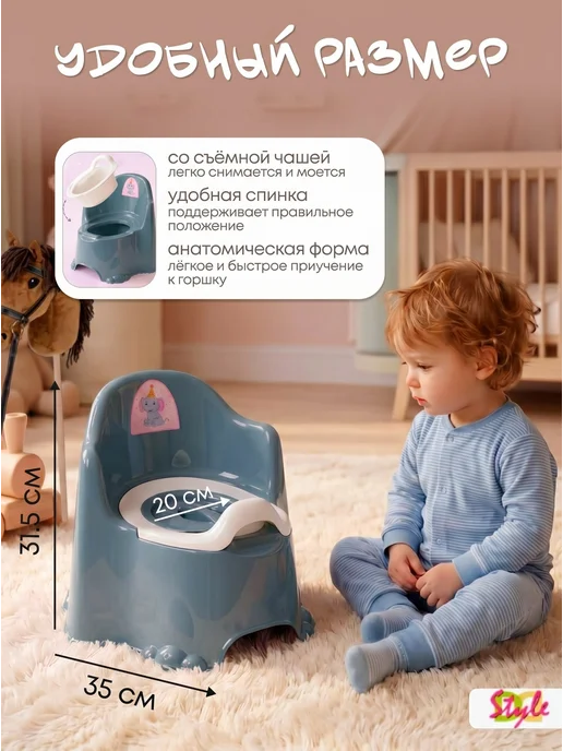 DDSTYLE Горшок детский Комфорт, серый, фото 2