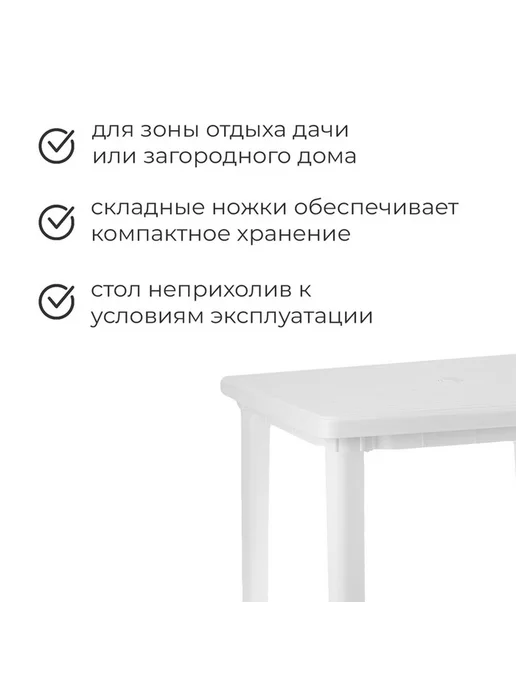 Стол квадратный белый 80x80 см, 80x80 см, фото 3