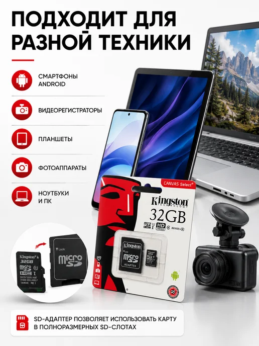 Адеми 3 Карта памяти microSD флешка для телефона и регистратора, вариант, фото 3