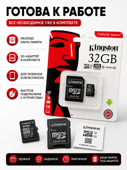 Адеми 3 Карта памяти microSD флешка для телефона и регистратора, вариант, фото 5