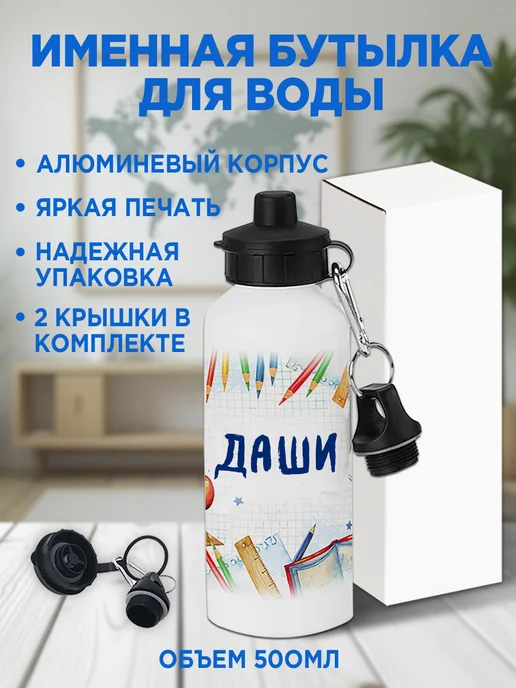 Белка Курск Канцелярский набор Даши. Подарок на выпускной, голубой, фото 3