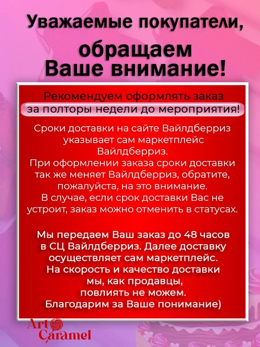 ArtCaramel Леденцы на палочке для взрослых пенис 18+, 6 шт, фото 6
