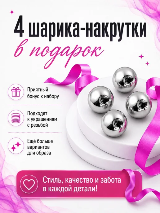 PROpirsing набор пирсинг банан штанга, вариант, фото 3