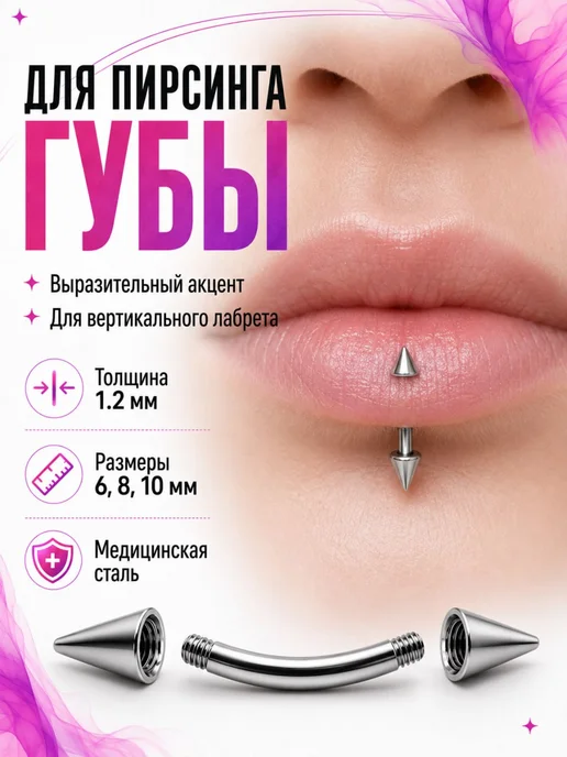 PROpirsing набор пирсинг банан штанга, вариант, фото 6