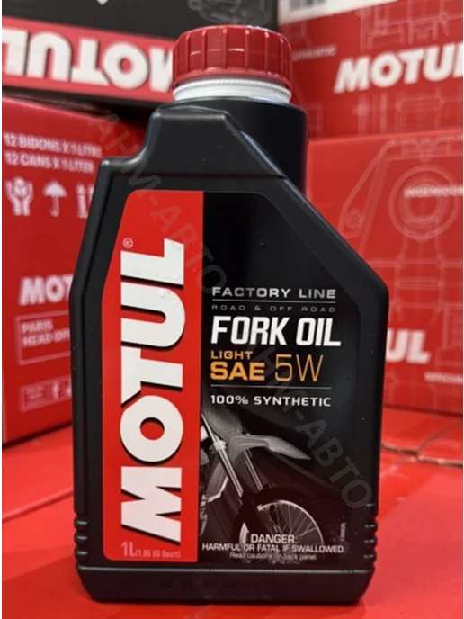 MOTUL Вилочное масло 10w, 5 Вт, фото 3