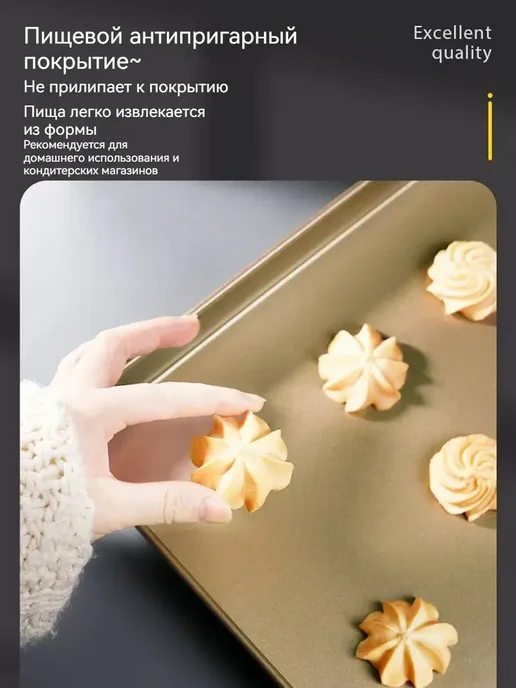 Калитва Противень антиприграрный прямоугольный, серый, фото 2