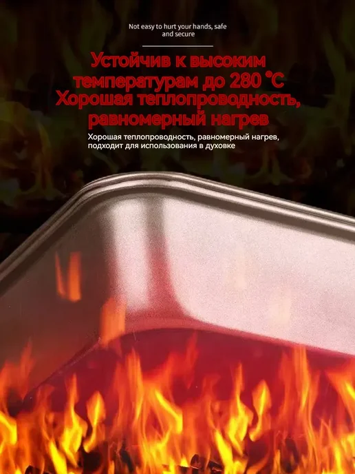 Калитва Противень антиприграрный прямоугольный, серый, фото 3