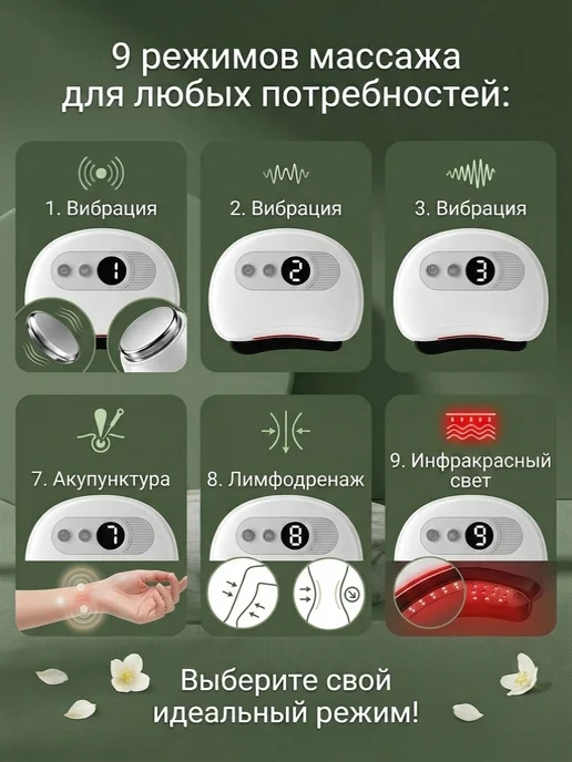 Электрический гуаша, белый, фото 4
