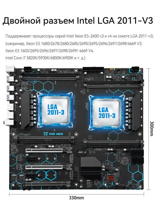 Материнская плата MACHINIST X99 MD8 материнская плата DDR4 LGA 2011-3 E-ATX MACHINIST, черный, фото 2