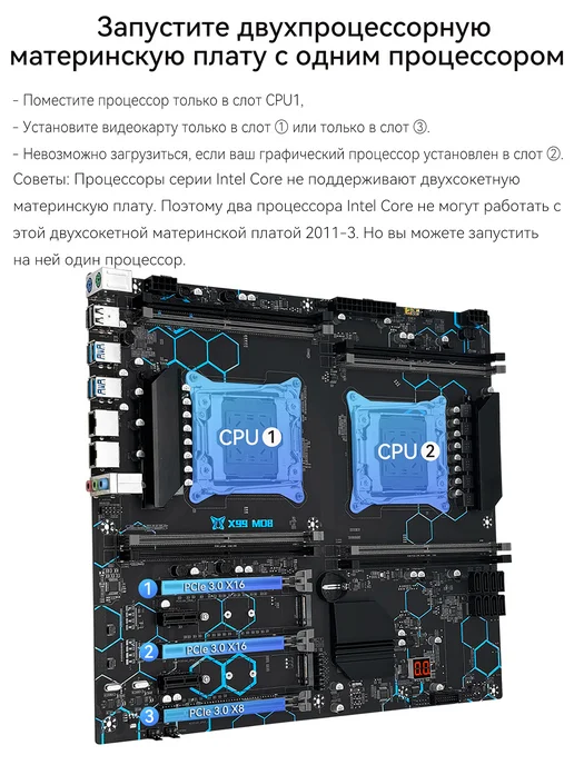 Материнская плата MACHINIST X99 MD8 материнская плата DDR4 LGA 2011-3 E-ATX MACHINIST, черный, фото 3