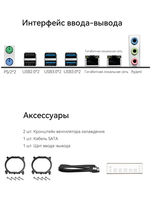 Материнская плата MACHINIST X99 MD8 материнская плата DDR4 LGA 2011-3 E-ATX MACHINIST, черный, фото 8
