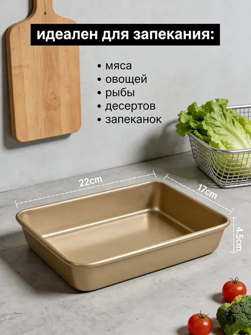 RodnoyHome Набор антипригарных противней Сатин Лазаньера, для духовки, желтый, фото 2