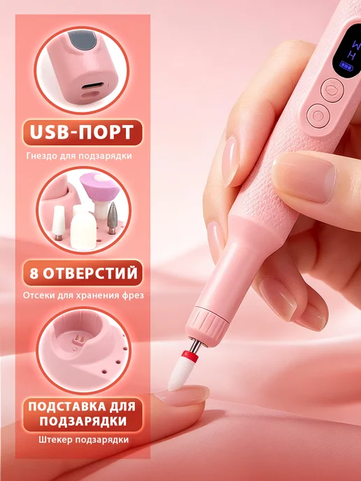 Электрическая пилка для ног и пяток аппарат для педикюра, розовый, фото 6