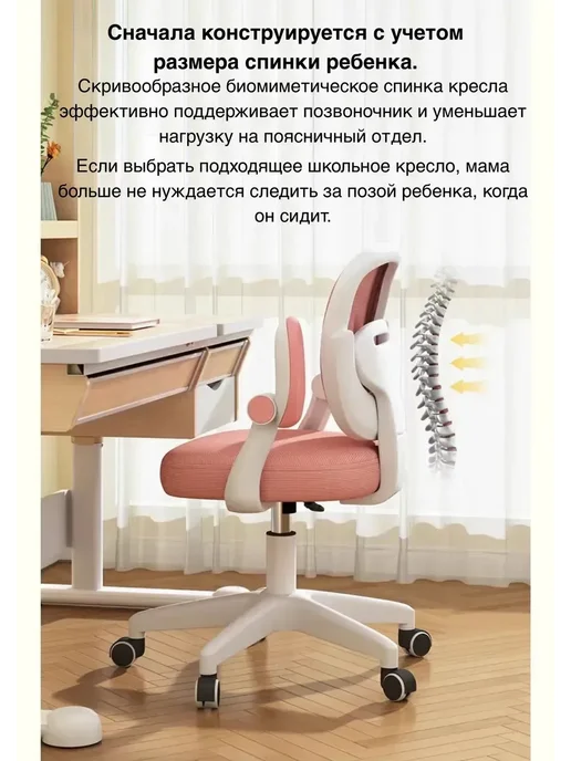 Детский учебный стул регулируемый растущий, розовый, фото 4