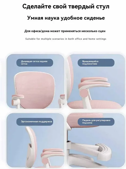 Детский учебный стул регулируемый растущий, розовый, фото 5