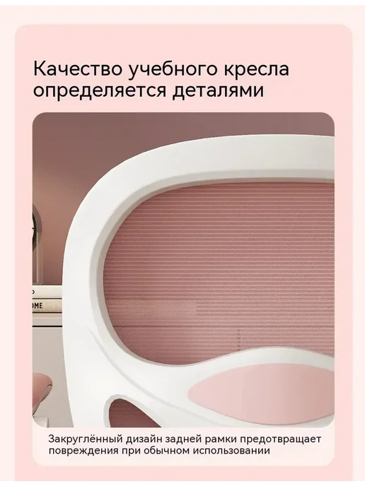 Детский учебный стул регулируемый растущий, розовый, фото 6