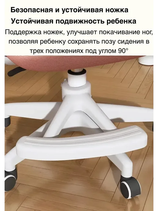 Детский учебный стул регулируемый растущий, розовый, фото 7