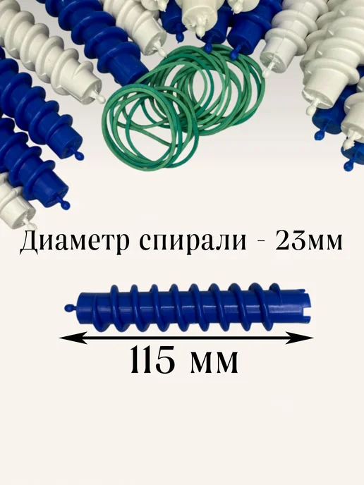 Valexa Спиральные бигуди D-23 мм с резинками, 20 шт, 20 шт, фото 2