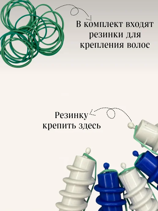 Valexa Спиральные бигуди D-23 мм с резинками, 20 шт, 20 шт, фото 3