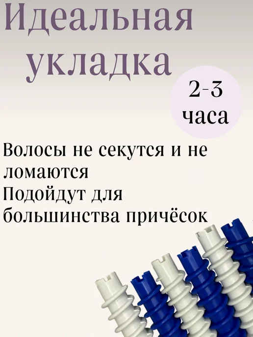Valexa Спиральные бигуди D-23 мм с резинками, 20 шт, 20 шт, фото 4