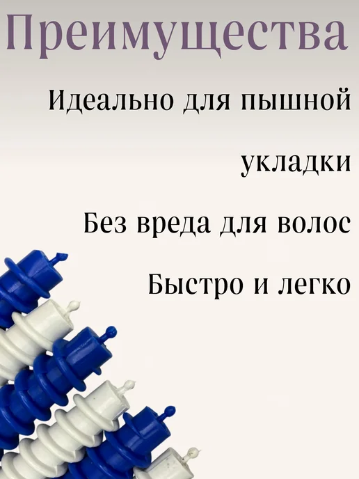 Valexa Спиральные бигуди D-23 мм с резинками, 20 шт, 20 шт, фото 5