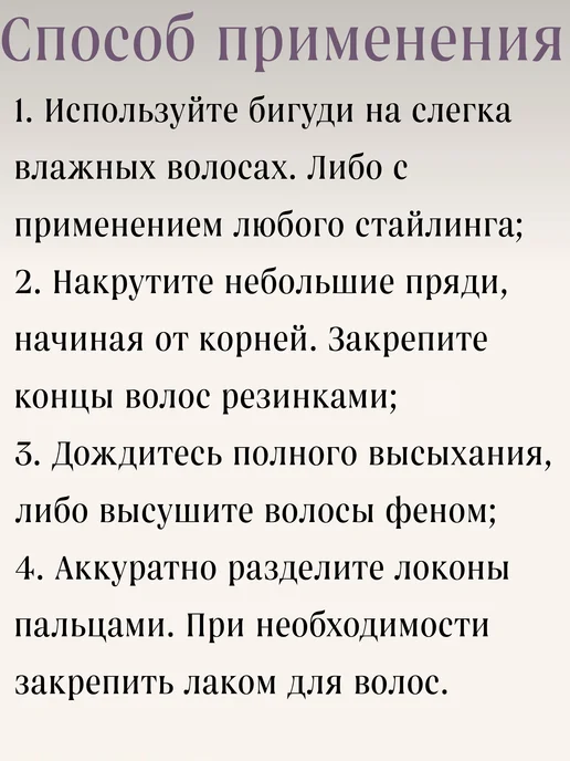 Valexa Спиральные бигуди D-23 мм с резинками, 20 шт, 20 шт, фото 6