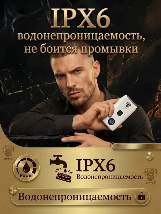 Машинка для стрижки волос профессиональная набор, белый, фото 7