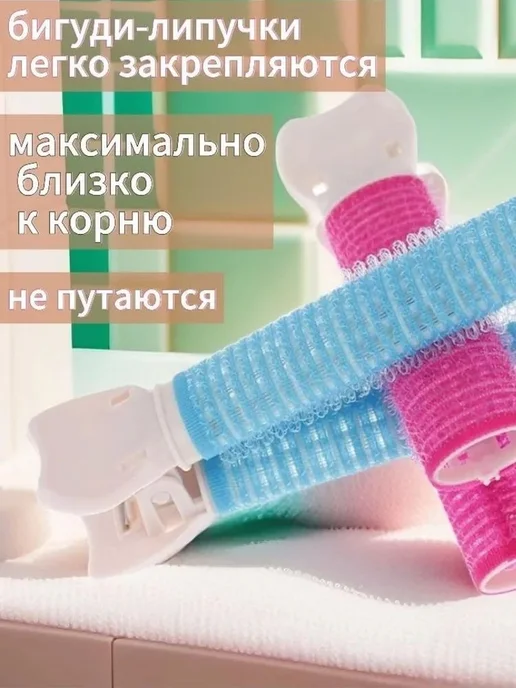 Бигуди-зажим для объёма чёлки и корней, корейский набор, фиолетовый, фото 3