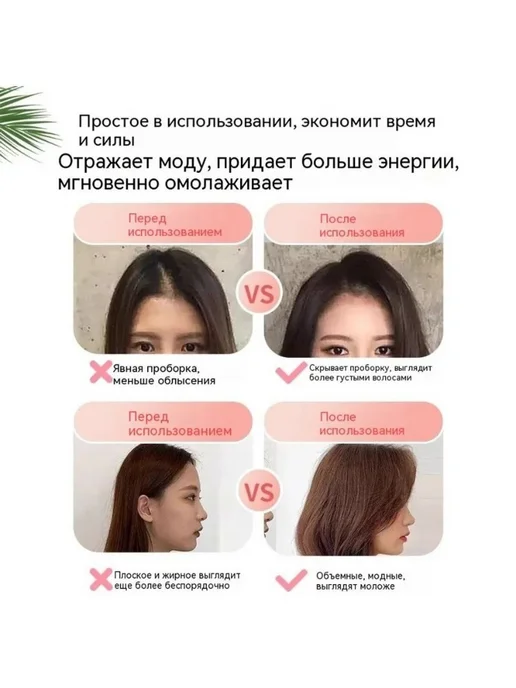 Бигуди-зажим для объёма чёлки и корней, корейский набор, фиолетовый, фото 6