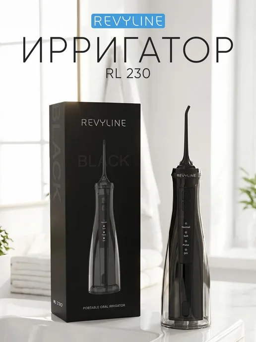 Revyline Ирригатор для зубов и десен RL 230, портативный, вариант