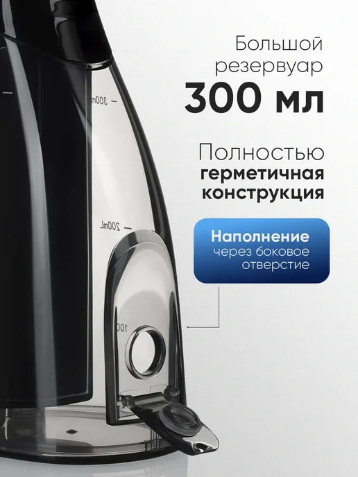 Revyline Ирригатор для зубов и десен RL 230, портативный, вариант, фото 6