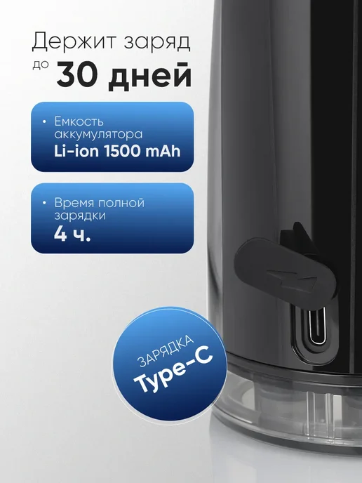 Revyline Ирригатор для зубов и десен RL 230, портативный, вариант, фото 8
