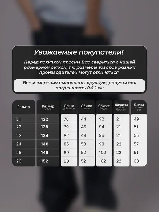 Nеw trend Джинсы детские на резинке широкие, синий, фото 2