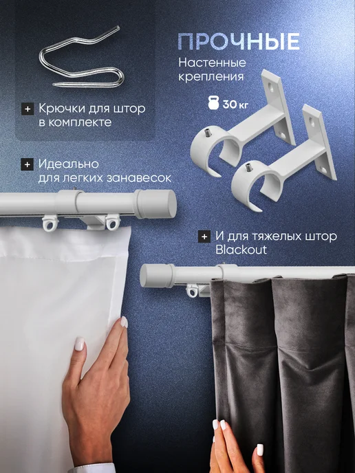 Рошель Карниз для штор однорядный настенный алюминиевый 65 230 см, белый, фото 3