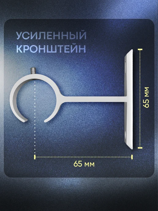 Рошель Карниз для штор однорядный настенный алюминиевый 65 230 см, белый, фото 6
