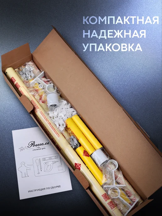 Рошель Карниз для штор однорядный настенный алюминиевый 65 230 см, белый, фото 7