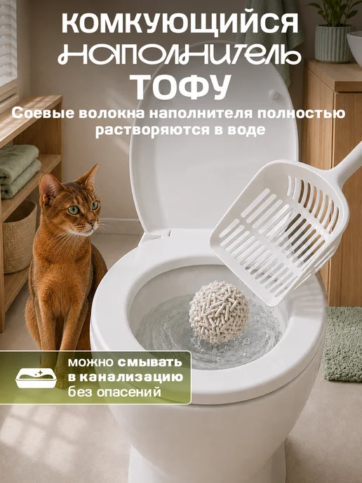 SAVANNA Наполнитель для кошачьего туалета комкующийся 10л чай, 10 л, фото 4