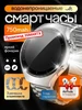 Смарт часы мужские водонепроницаемые с наушниками SmartX 1025803664 купить за 4 941 ₽ в интернет‑магазине Wildberries