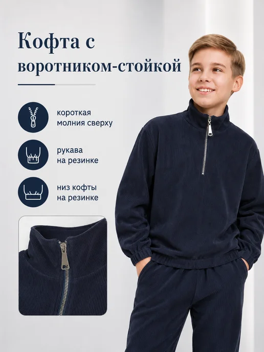 M-Bimbo Спортивный костюм для школы унисекс, синий, фото 4