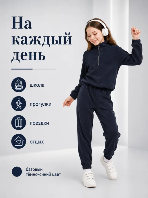M-Bimbo Спортивный костюм для школы унисекс, синий, фото 6