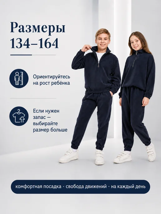 M-Bimbo Спортивный костюм для школы унисекс, синий, фото 7