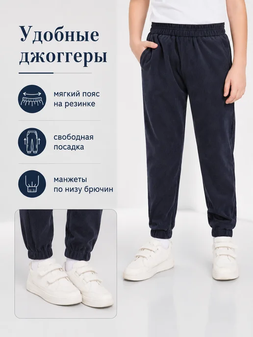 M-Bimbo Спортивный костюм для школы унисекс, синий, фото 8