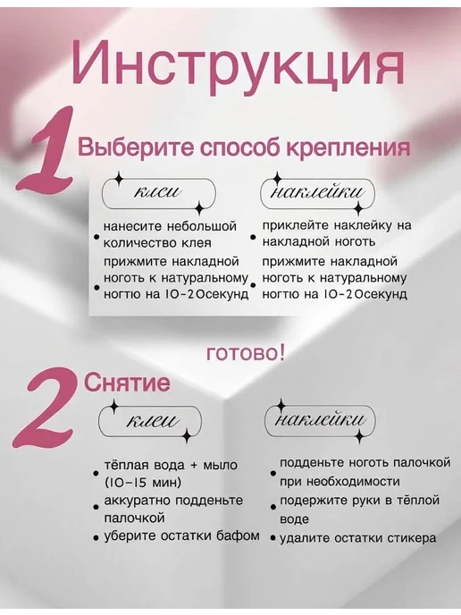 Накладные ногти острые, фиолетовый, фото 5