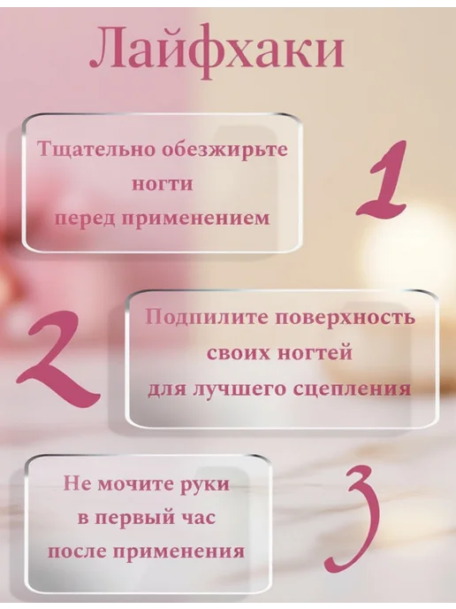Накладные ногти острые, фиолетовый, фото 6
