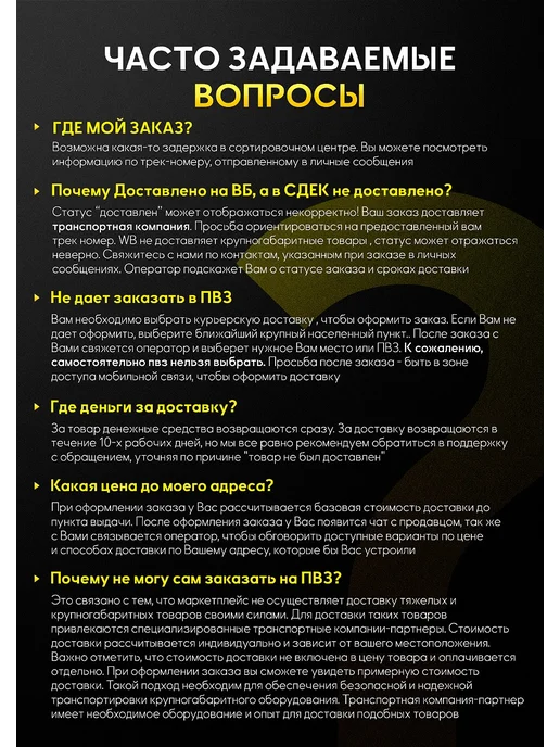 TOR Тележка электрическая 1500 кг 48 10 В Ач, 1500 кг, фото 7