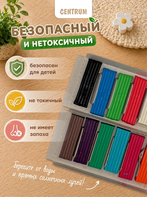 centrum Пластилин классический для школы 12 цветов, 12 цв., фото 4
