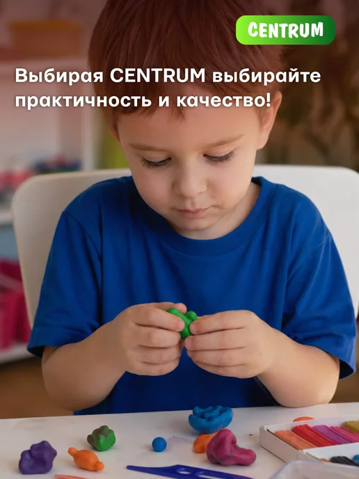 centrum Пластилин классический для школы 12 цветов, 12 цв., фото 6