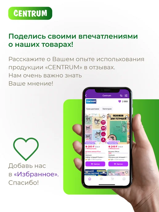 centrum Пластилин классический для школы 12 цветов, 12 цв., фото 7