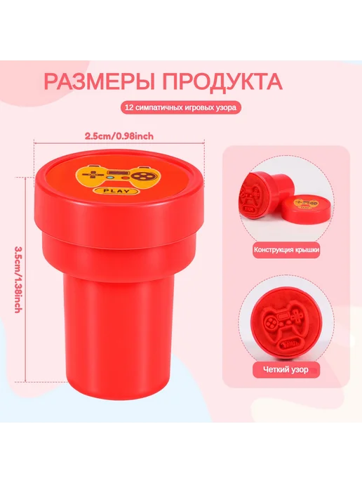 Детский набор печаток с мультяшными животными (12 шт), 12 шт, фото 3