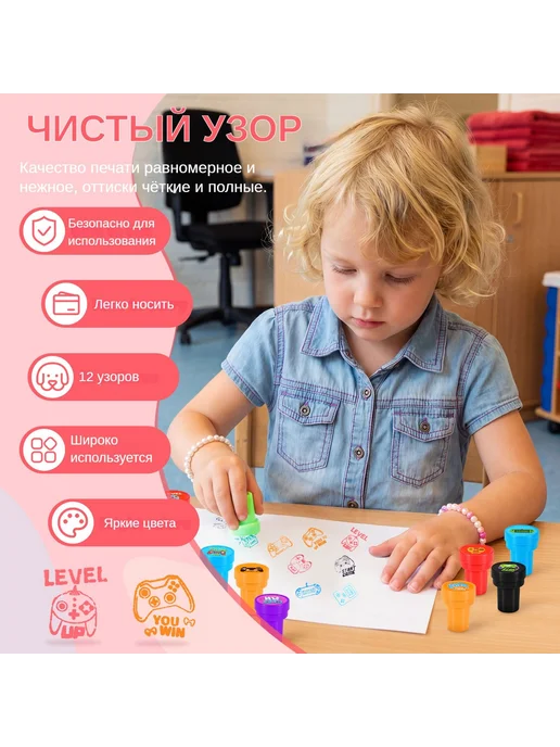 Детский набор печаток с мультяшными животными (12 шт), 12 шт, фото 4